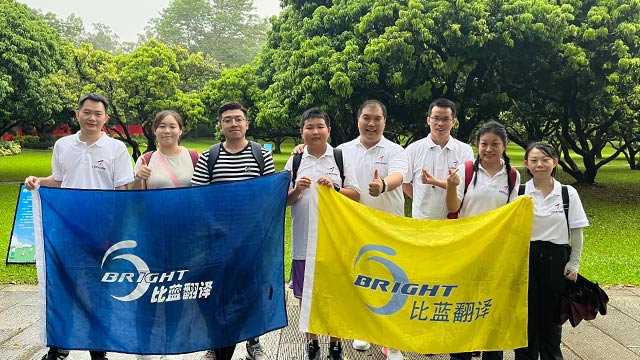 1742378673401508.jpg 09151118_11.jpg